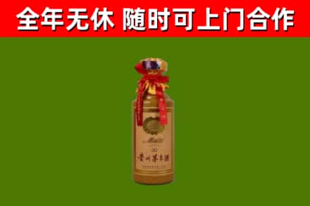 邓州市回收茅台价格