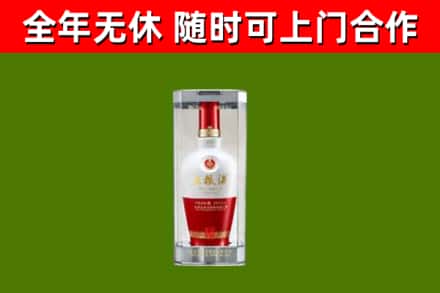 邓州市回收五粮液行情