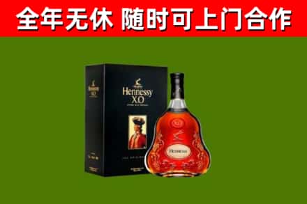 邓州市回收轩尼诗多少钱