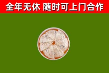 邓州市回收燕窝