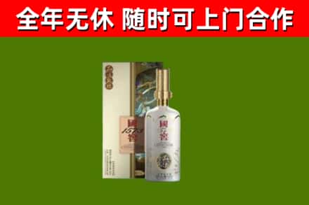 邓州市回收国窖1573价格