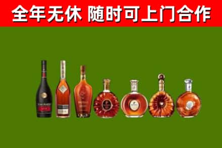 邓州市烟酒回收洋酒价格.jpg