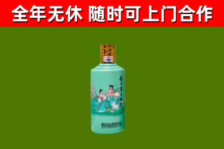 邓州市烟酒回收24节气茅台酒.jpg