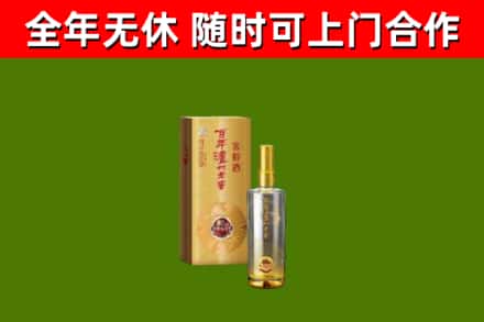 邓州市烟酒回收百年泸州.jpg