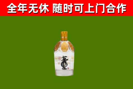 邓州市烟酒回收董酒.jpg