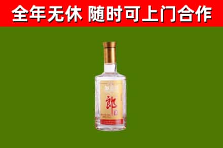 邓州市烟酒回收光瓶郎酒.jpg
