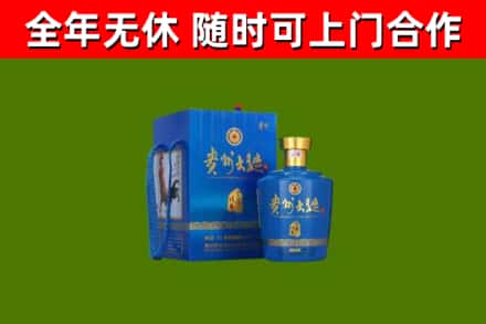 邓州市烟酒回收贵州大曲.jpg