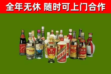 邓州市回收白酒