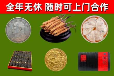 邓州市烟酒回收名贵礼品.jpg
